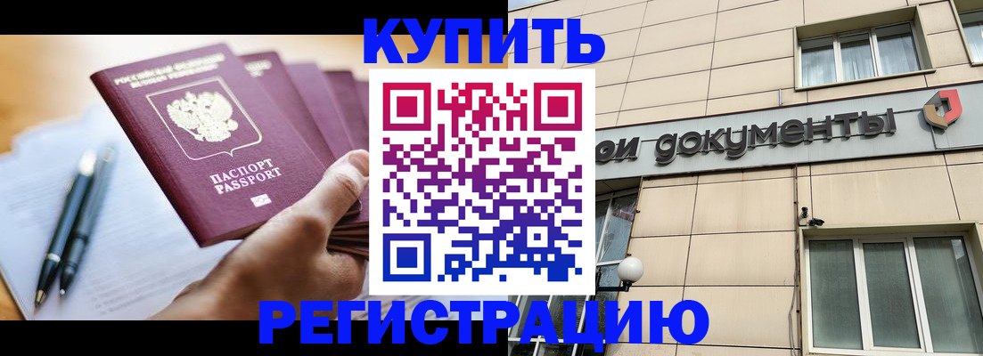 найти адрес прописки в Ржеве