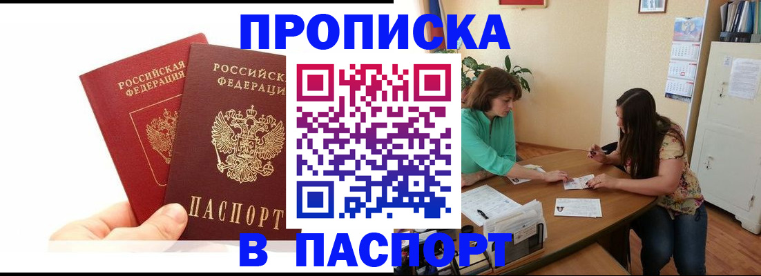 регистрация в Ржеве