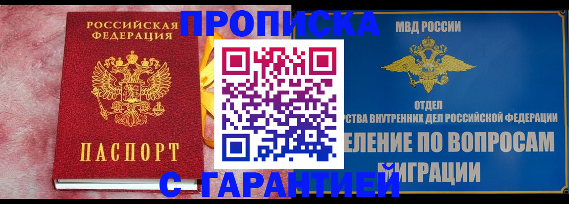 найти адрес прописки в Ржеве