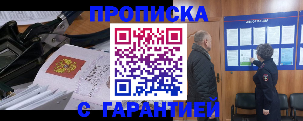миграционный учет в Ржеве