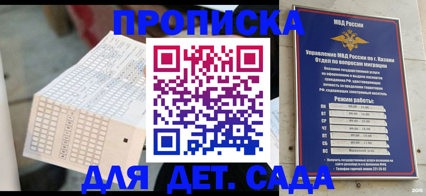прописка поиск в Ржеве