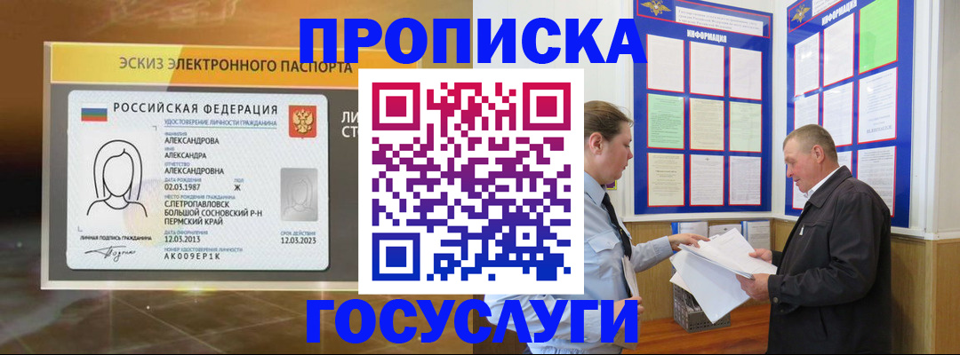 прописка поиск в Ржеве